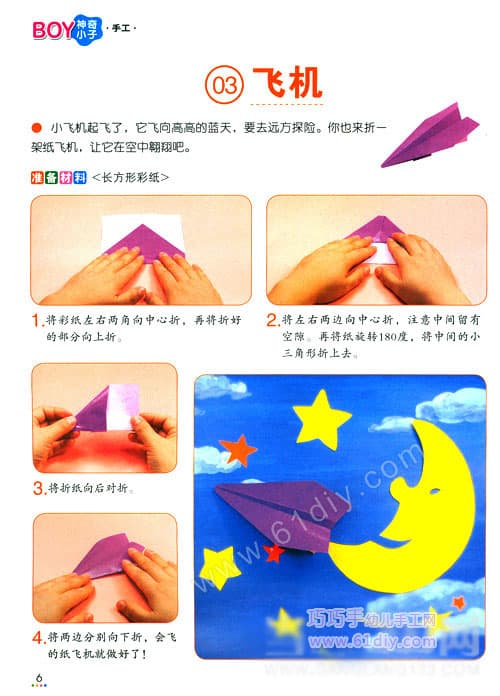 纸飞机软件手机注册教程,纸飞机app在国内怎么注册
