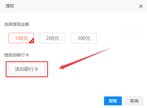 imtoken怎么提现到交易所,imtoken钱包usdt怎么提现