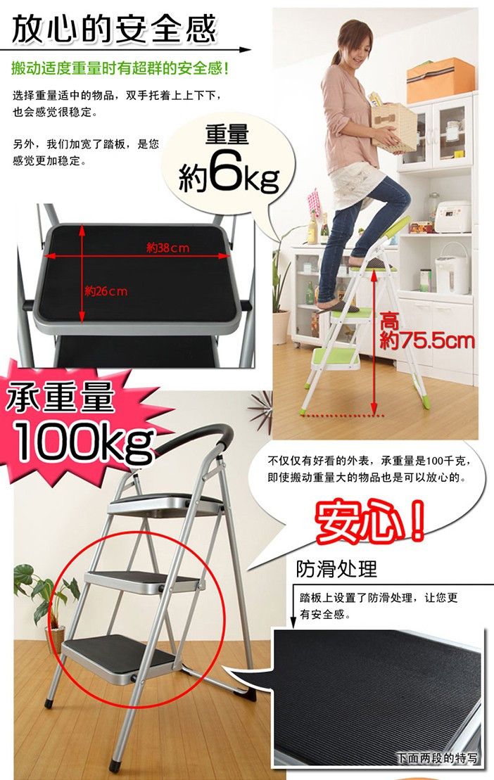 苹果手机如何用梯子,iphone如何用梯子