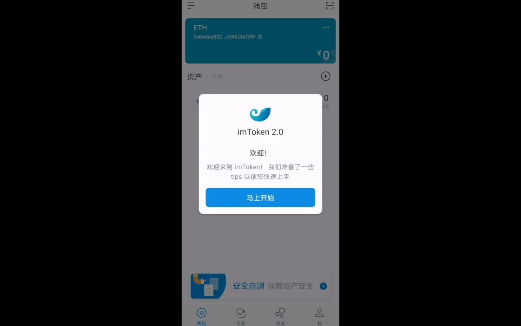 怎么创建imtoken钱包,imtoken钱包官网进不去