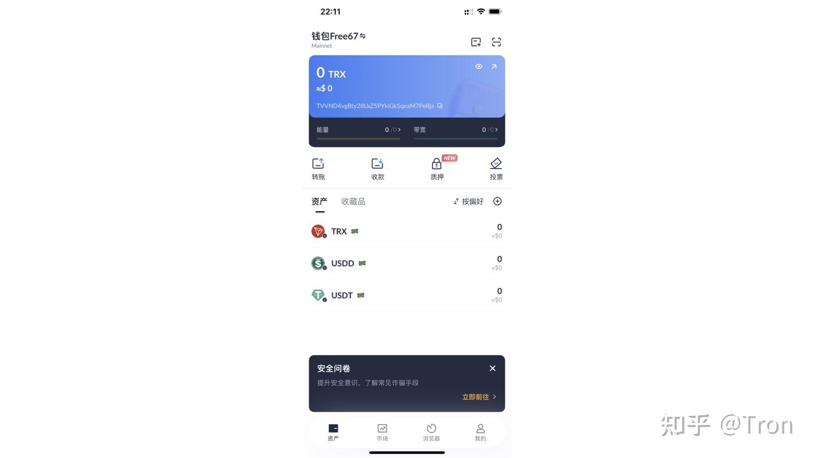 如何从交易所把币转到波宝钱包,怎么把一个交易所的币转到另一个交易所