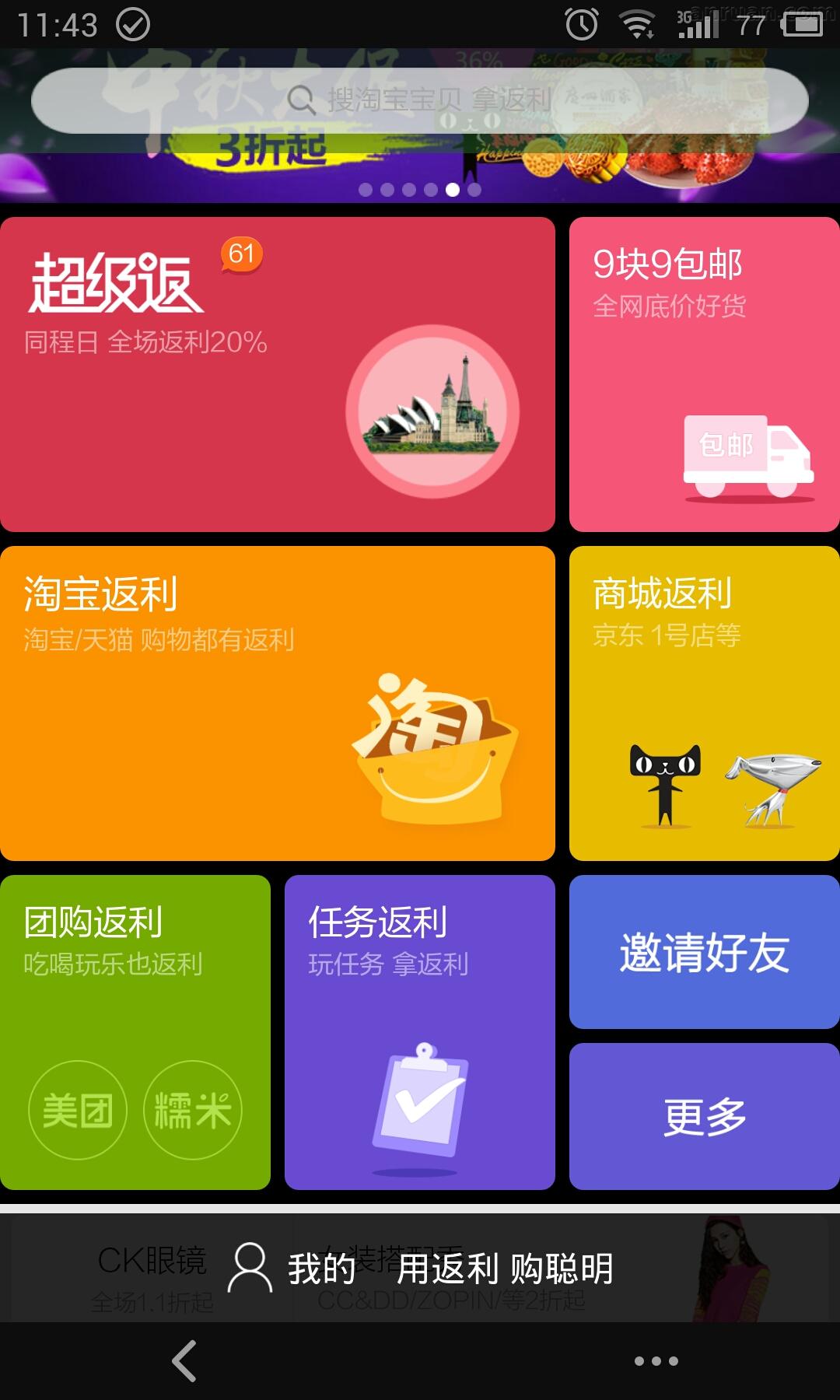 虚拟币软件排行榜,虚拟币app软件推荐