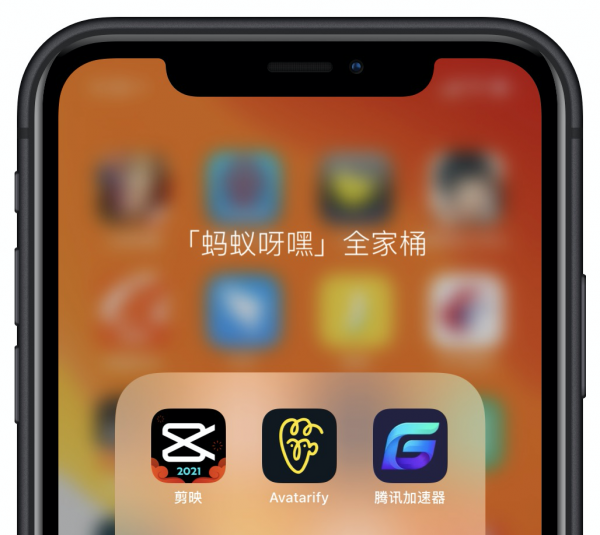 梯子免费加速器,谷歌梯子免费加速器