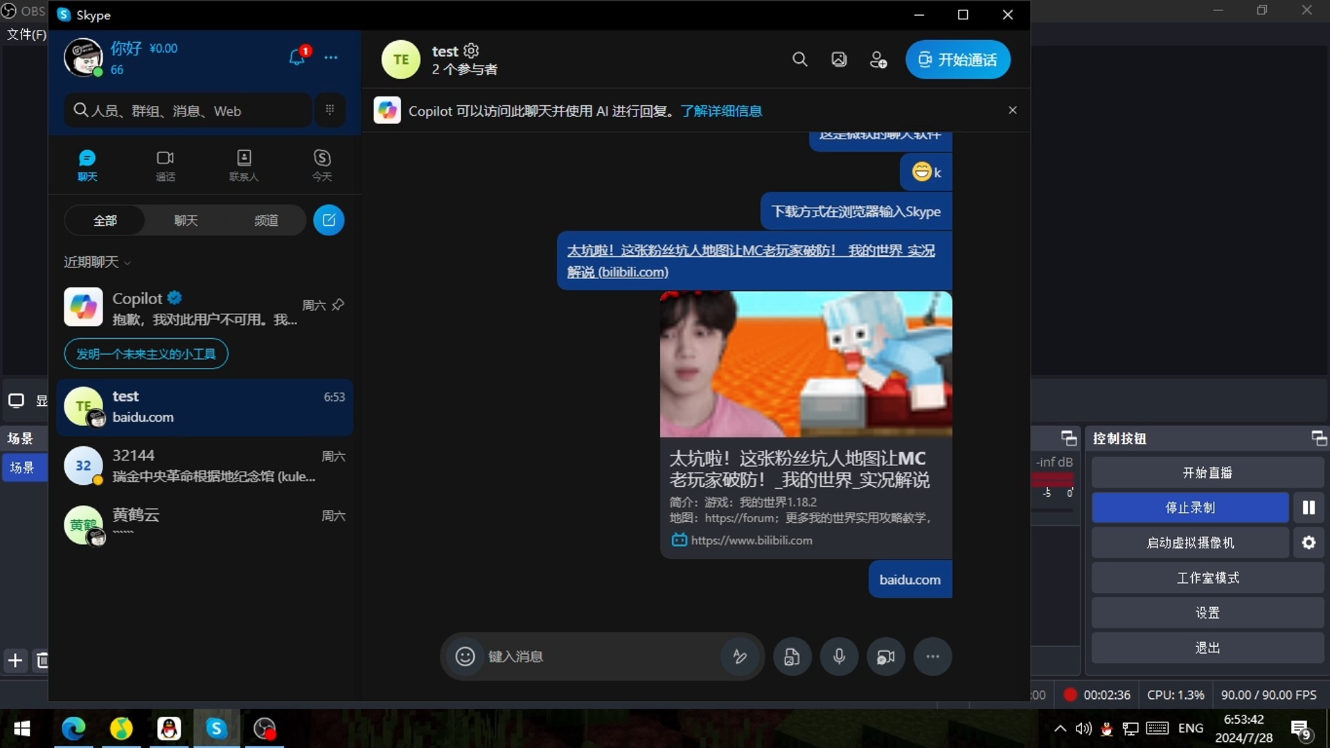 可以和外国人视频聊天的软件有什么,可以和外国人视频聊天的软件手机软件