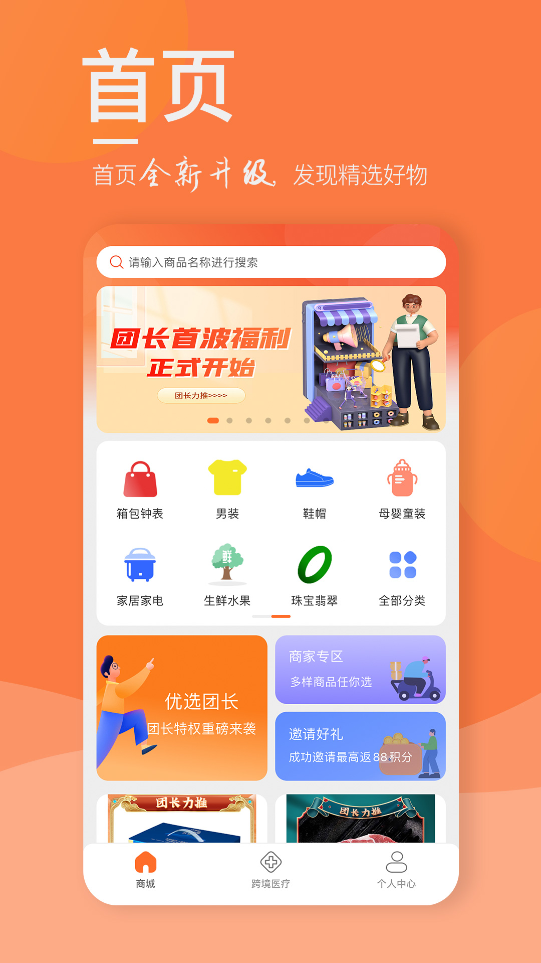 tp官方下载安装,下载tplogincn app