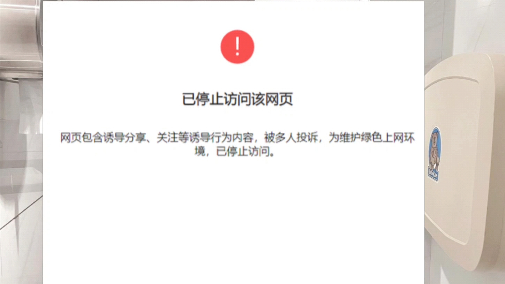 telegeram官网入口打不开的简单介绍