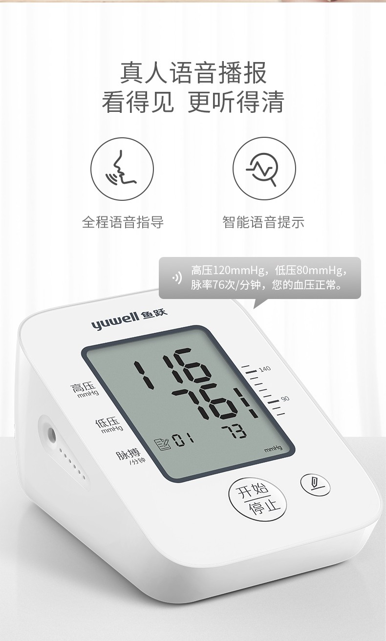鱼跃加速器1.0,鱼跃加速app下载官网
