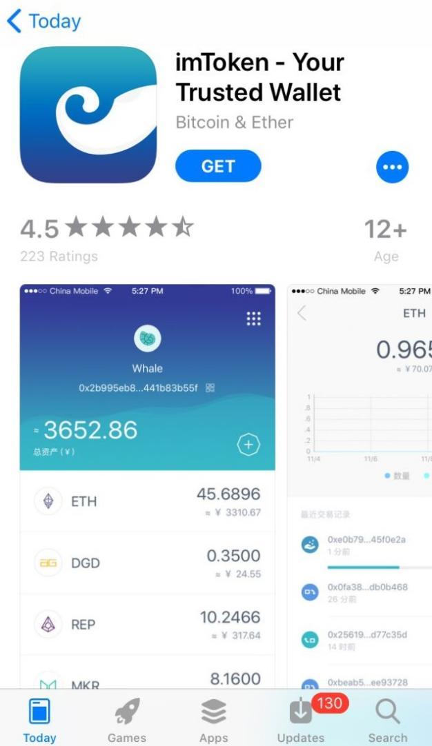 imtoken冷钱包官方下载的简单介绍