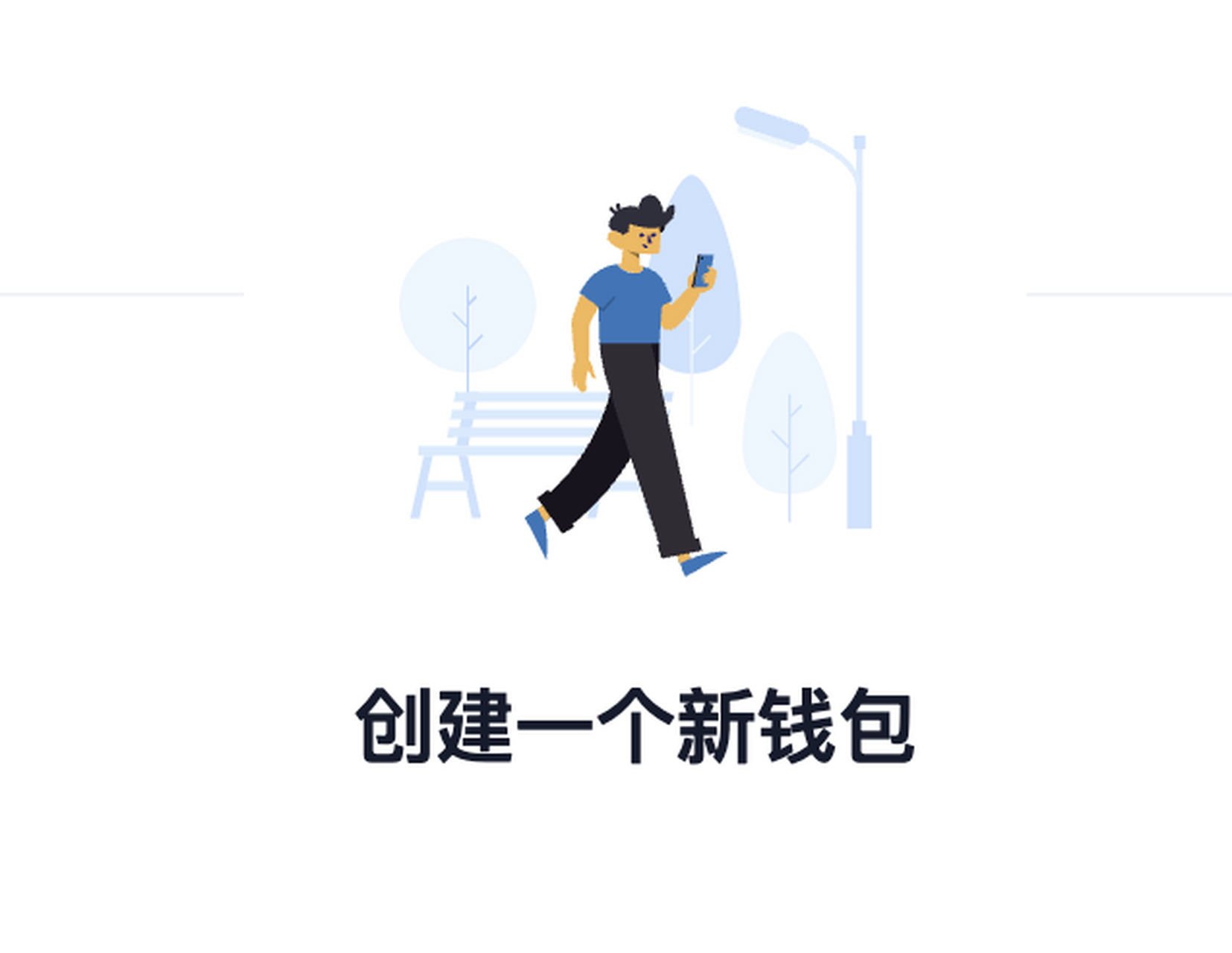 trust钱包中国不能用了吗,trust钱包app下载和安装