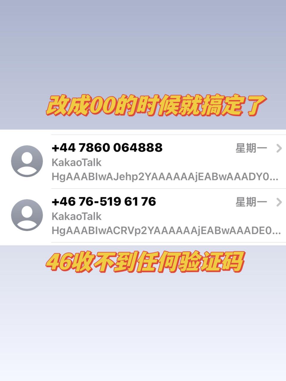 电报收不到验证码解决办法,电报收不到验证码用邮箱怎么发邮件