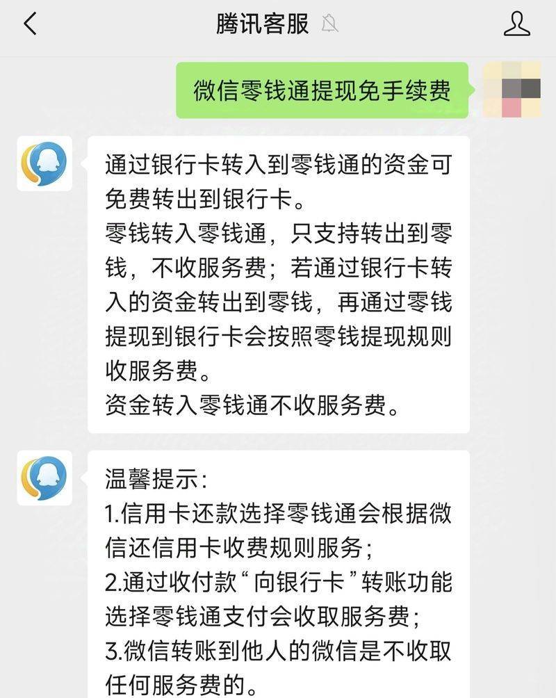 token钱包钱转不出去,tokenpocket钱包转账没成功如何取消
