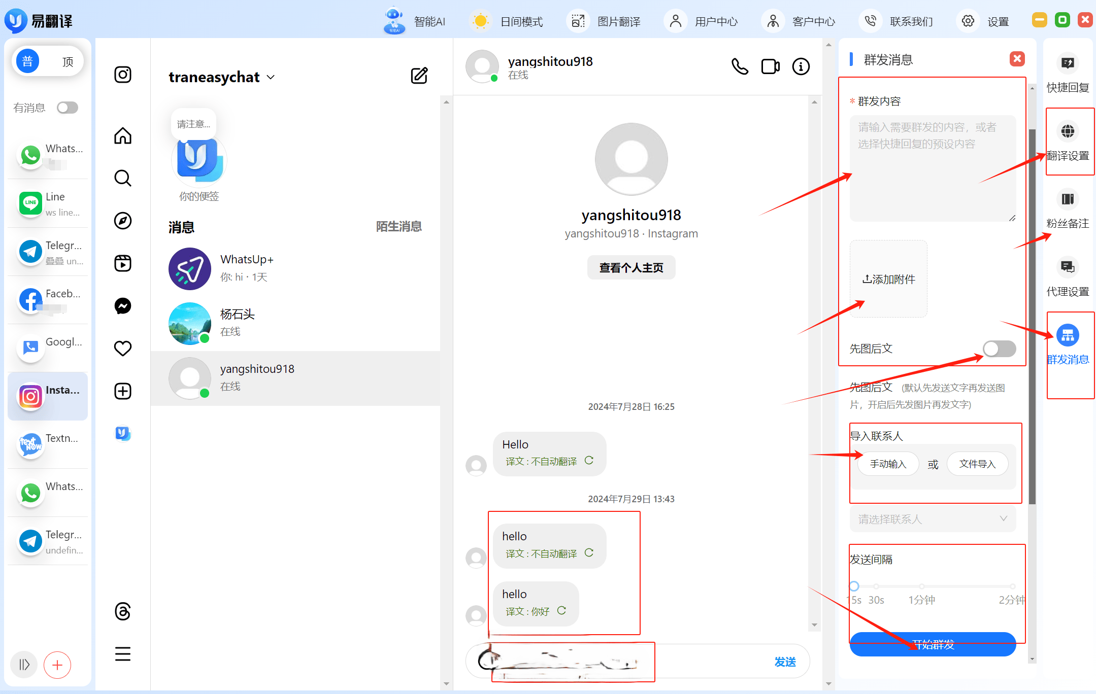 whatsapp加好友怎么加?,whatsapp如何添加好友账号