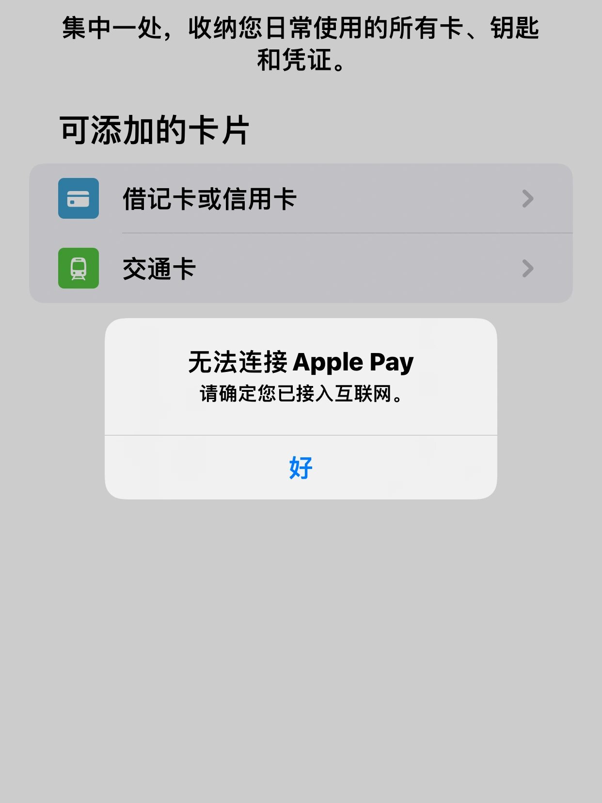 imtoken忘记支付密码,警察能冻结imtoken钱包吗