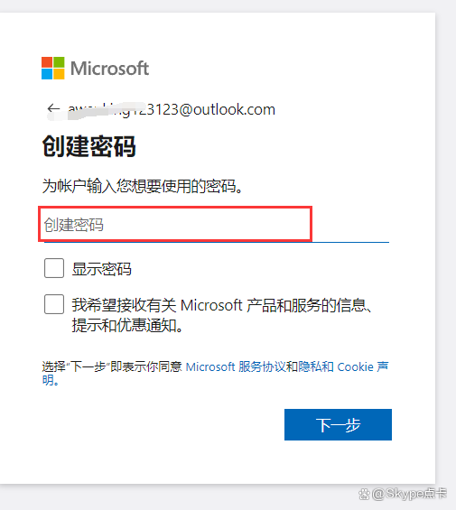 skypeapp官方下载,skypeapp官方下载安卓版