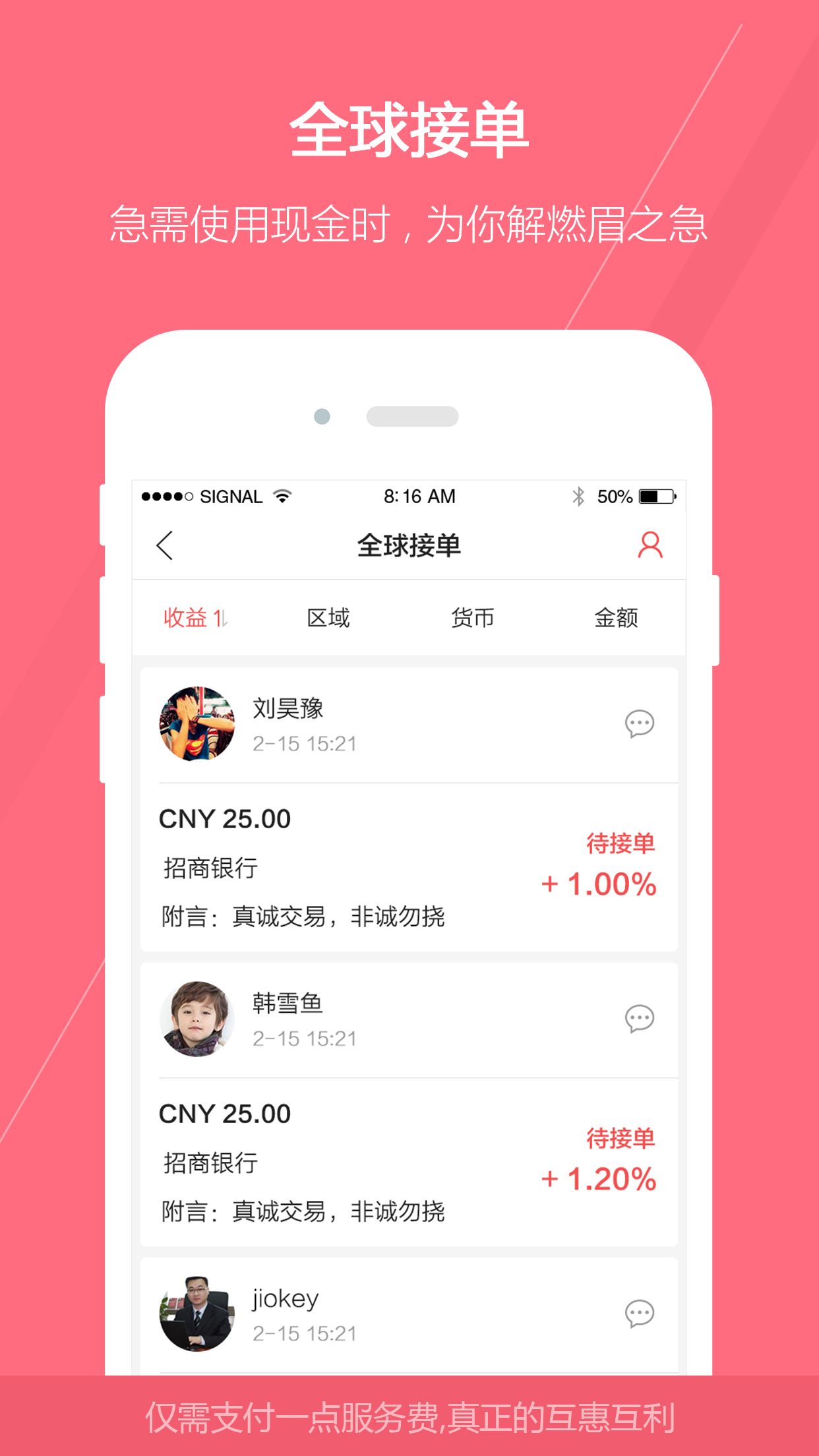 okpay虚拟币最新版本,okbokex是什么虚拟币
