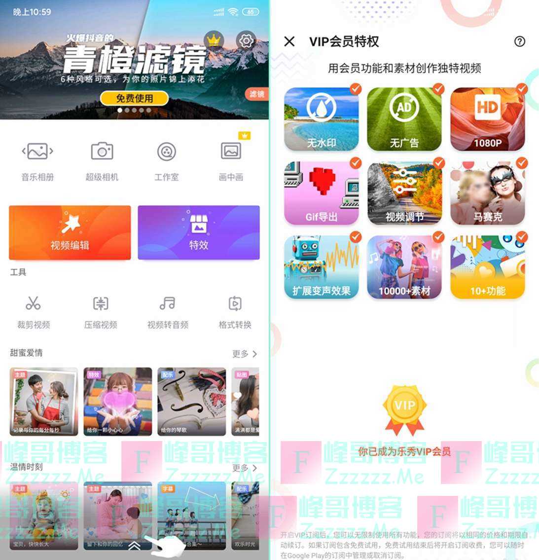 雷轰vp加速器,雷声加速器cdk