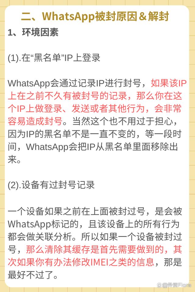 whatsapp中国手机号能注册码,whatsapp国内手机号收不到验证码