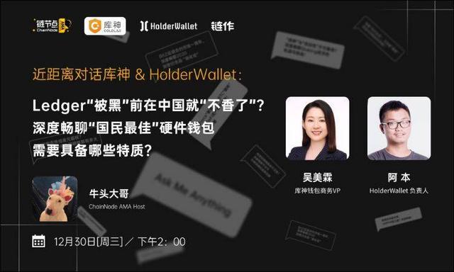 ledger钱包介绍,ledger nano s钱包