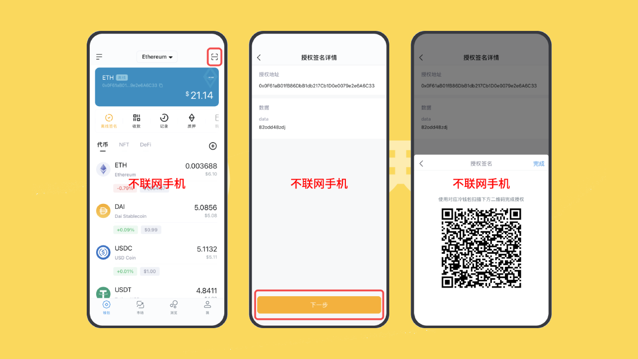 imtoken冷钱包下载官网,imtoken冷钱包转账要手续费吗