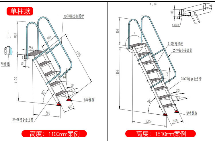 木梯子尺寸图,木梯子怎么做尺寸多少