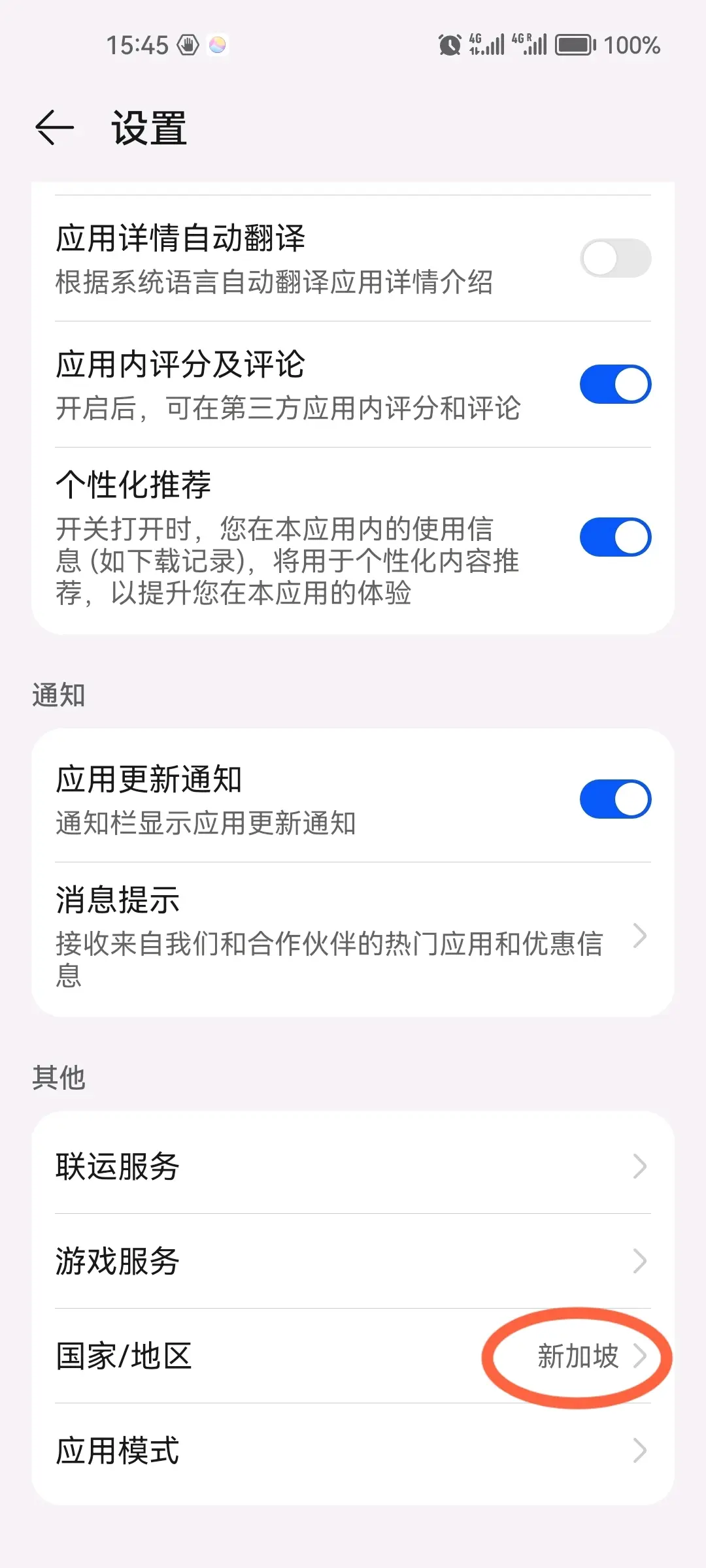 苹果手机注册telegreat输入手机号后为什么需要代理的简单介绍