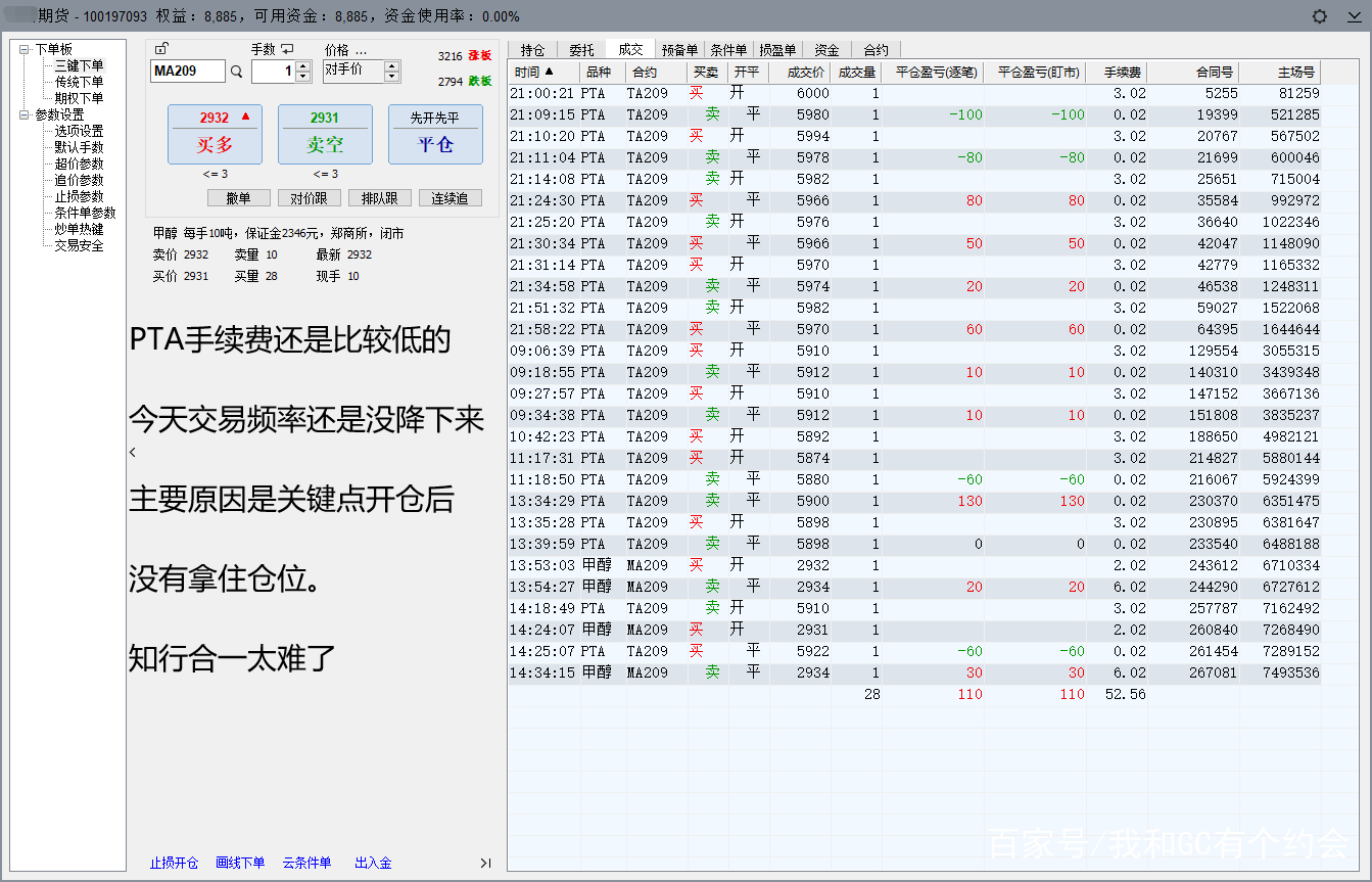 pta为什么这么便宜,为什么去年pta价格那么高