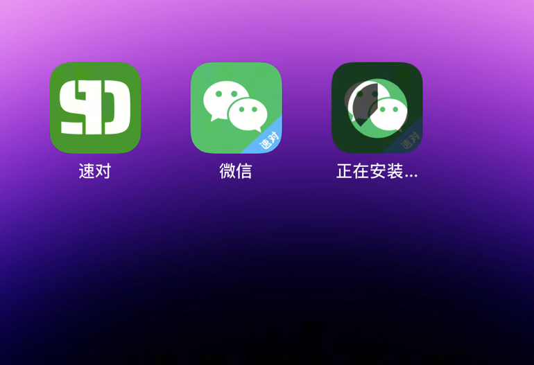 苹果版下载微信,苹果下载微信怎么操作
