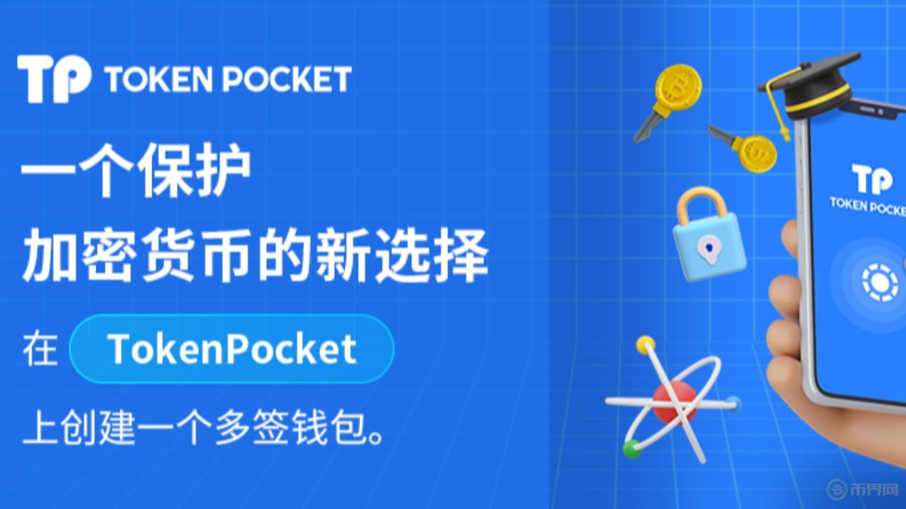 token官网钱包,token钱包下载地址