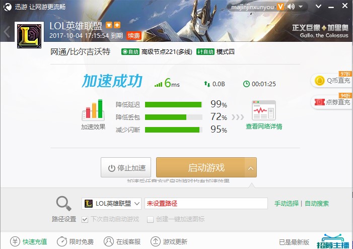 外网加速器排行榜2020最新,外网加速器排行榜2020最新版