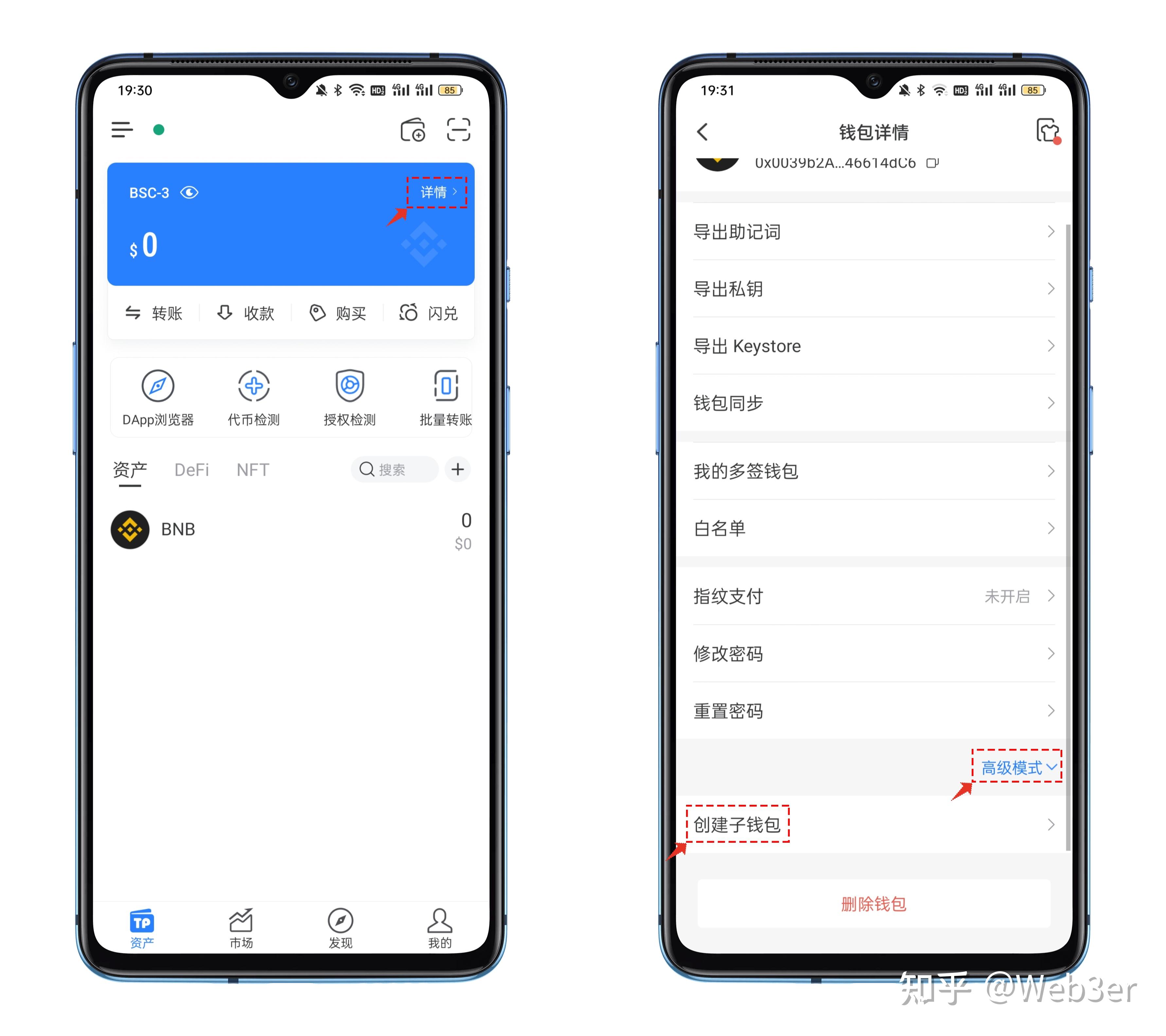 token钱包密码是几位数?,tokenpocket钱包密码几位