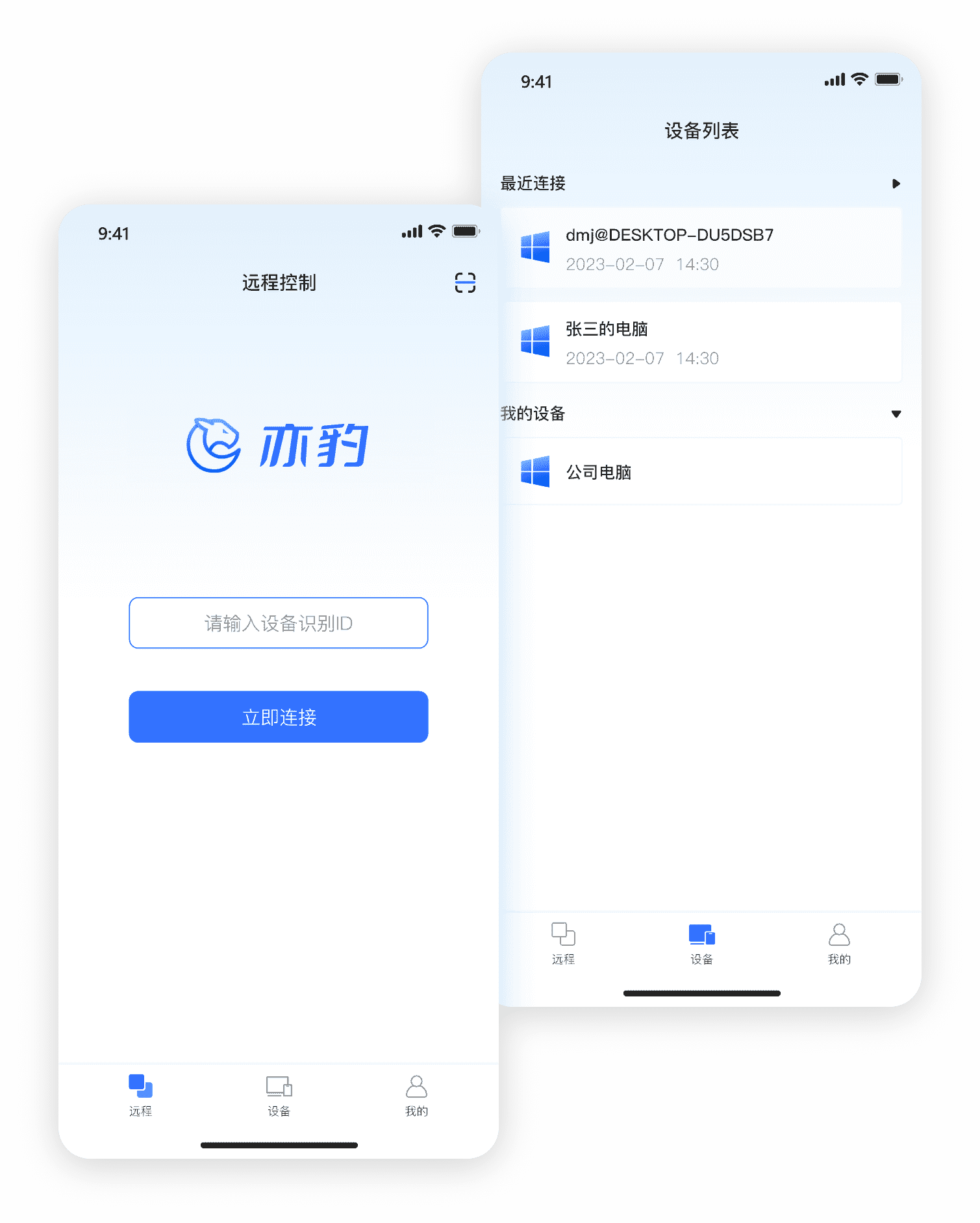 手机远程桌面连接服务器,手机远程桌面连接服务器失败