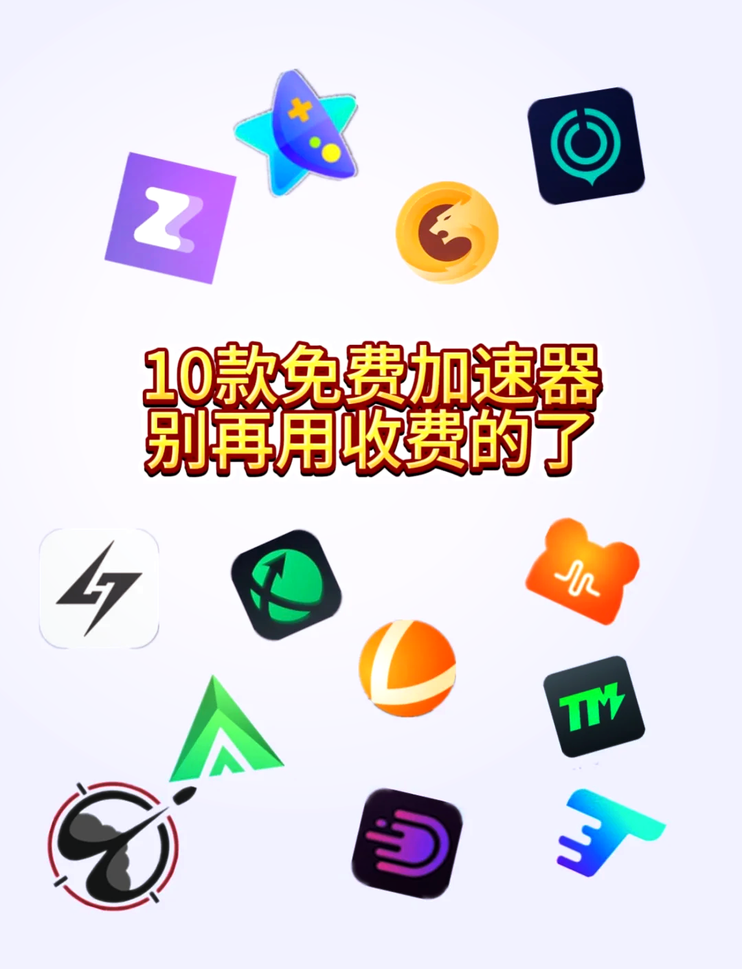 网页加速器免费版安卓,网页加速器免费版安卓手机
