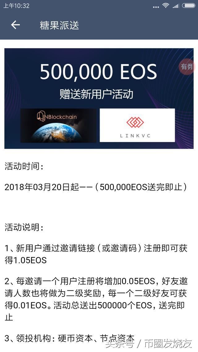 柚子钱包app下载官网安装的简单介绍