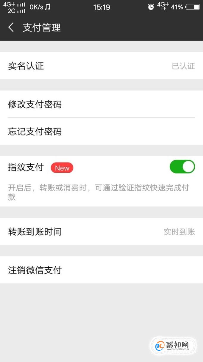 tp怎么取消授权,tplink怎么取消禁用别人
