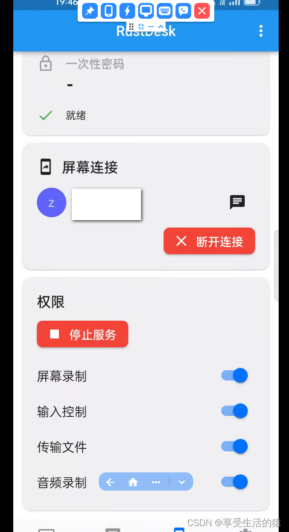 手机无法访问远程服务器地址怎么办,手机无法访问远程服务器地址怎么办魅族5