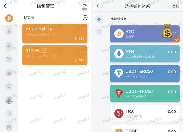 tp钱包下载app安卓版,tp钱包app官方安卓版下载