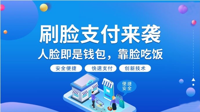 钱包app官网下载安装不扫描人脸,钱包app官网下载安装不扫描人脸识别