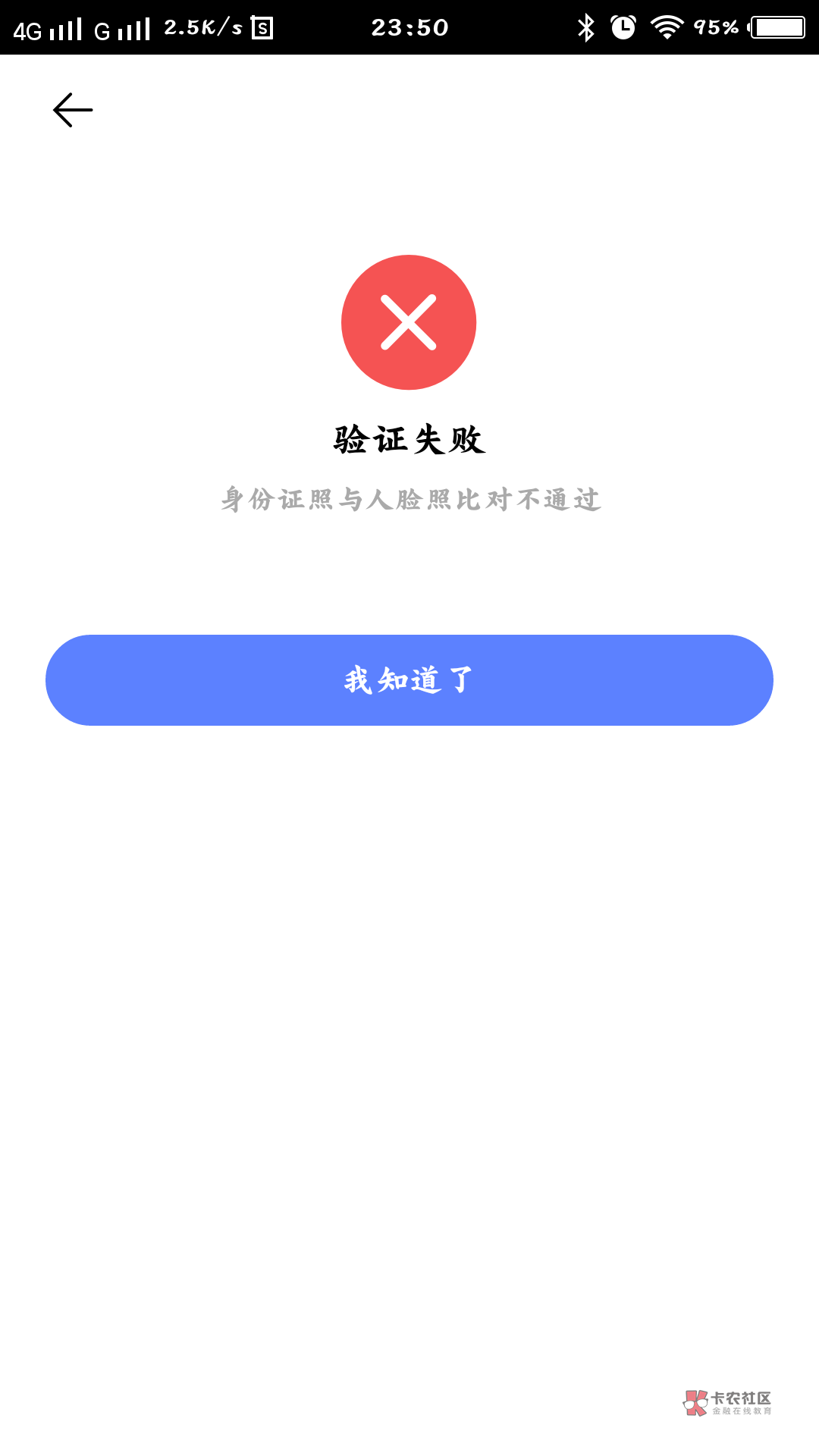 钱包app官网下载安装不扫描人脸,钱包app官网下载安装不扫描人脸识别