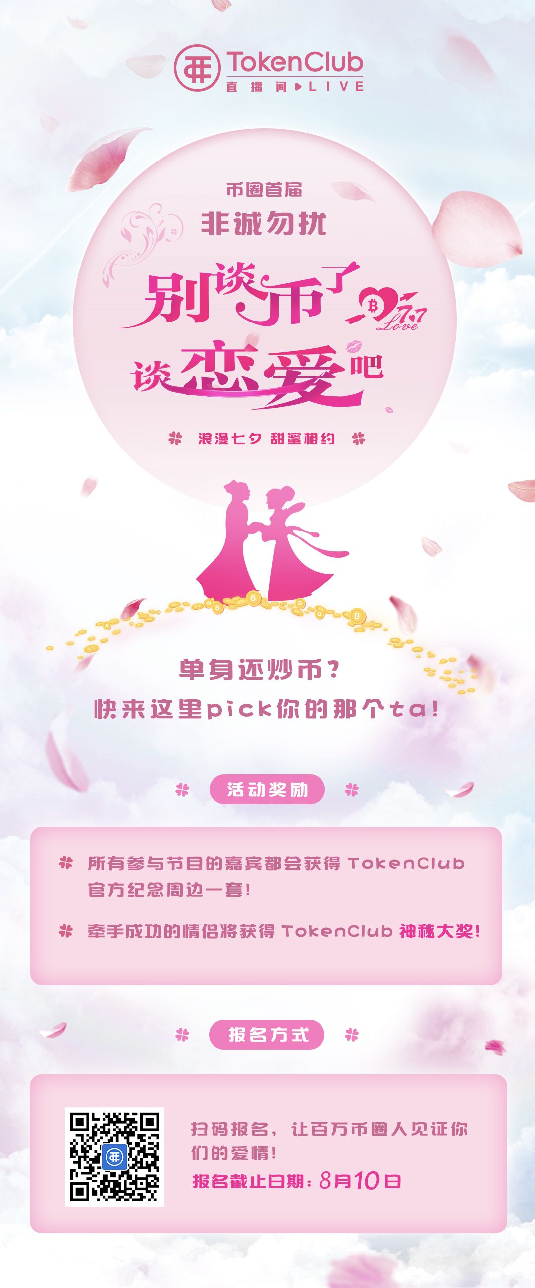 tokenclubapp下载,tokenim官网下载最新版本