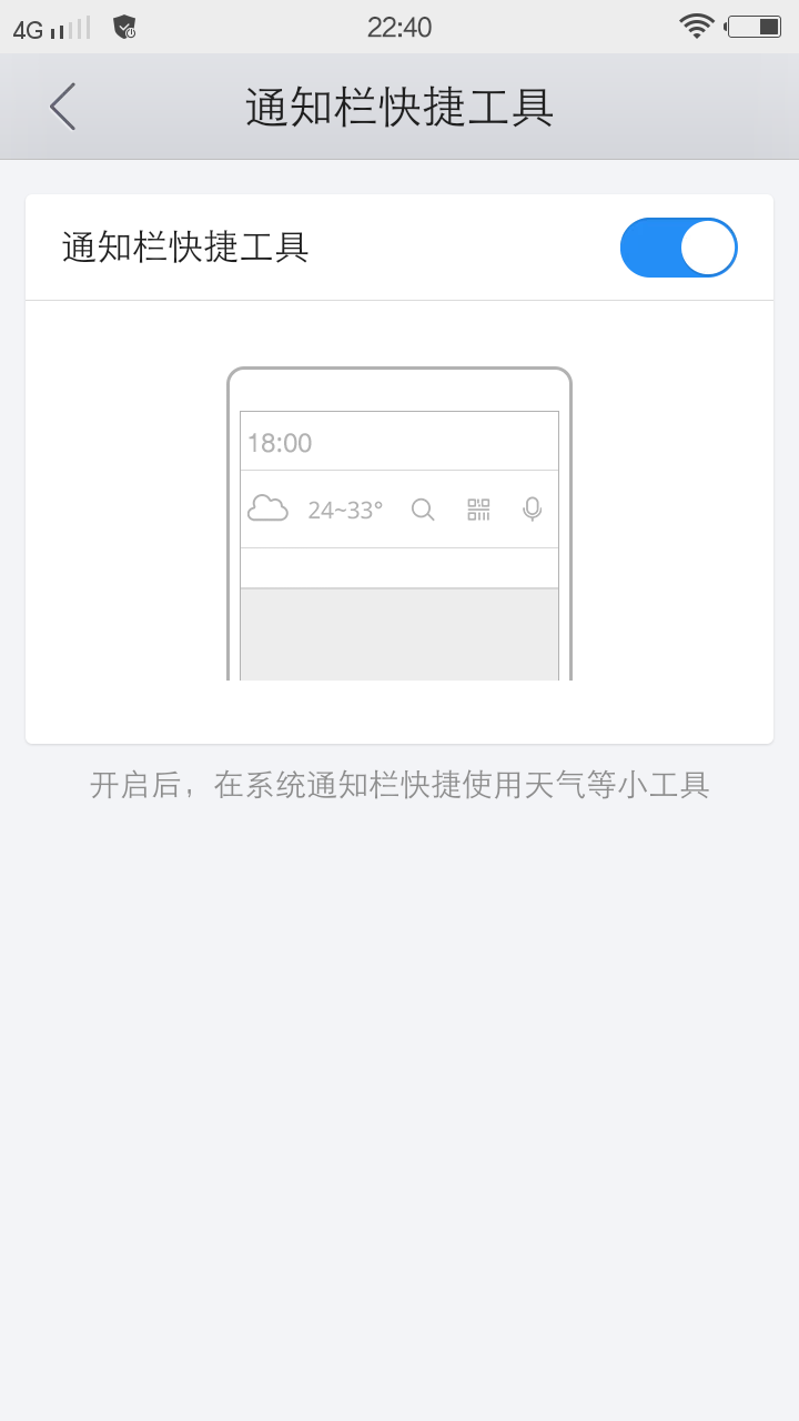 QQ浏览器极速版2019,浏览器极速版app手机下载
