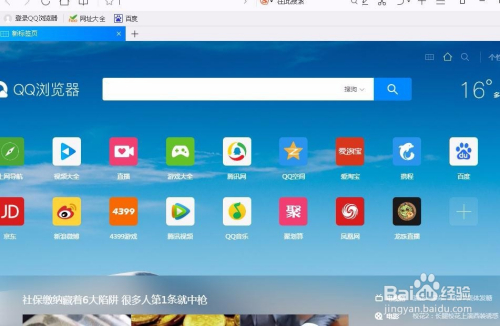 QQ浏览器极速版2019,浏览器极速版app手机下载
