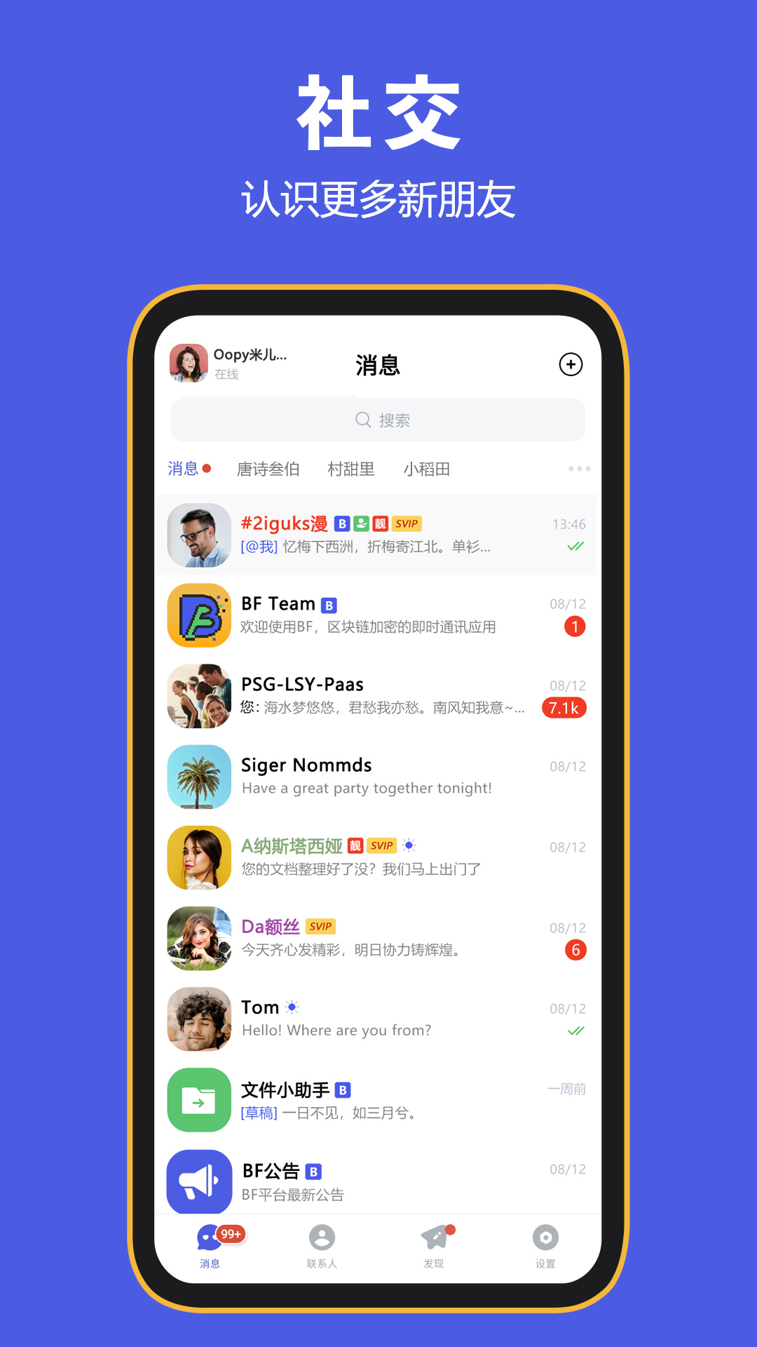 skype官网下载安卓版,skype官方安卓版下载官网