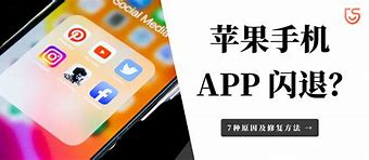 aptoideapp闪退,aptoide应用商店下载