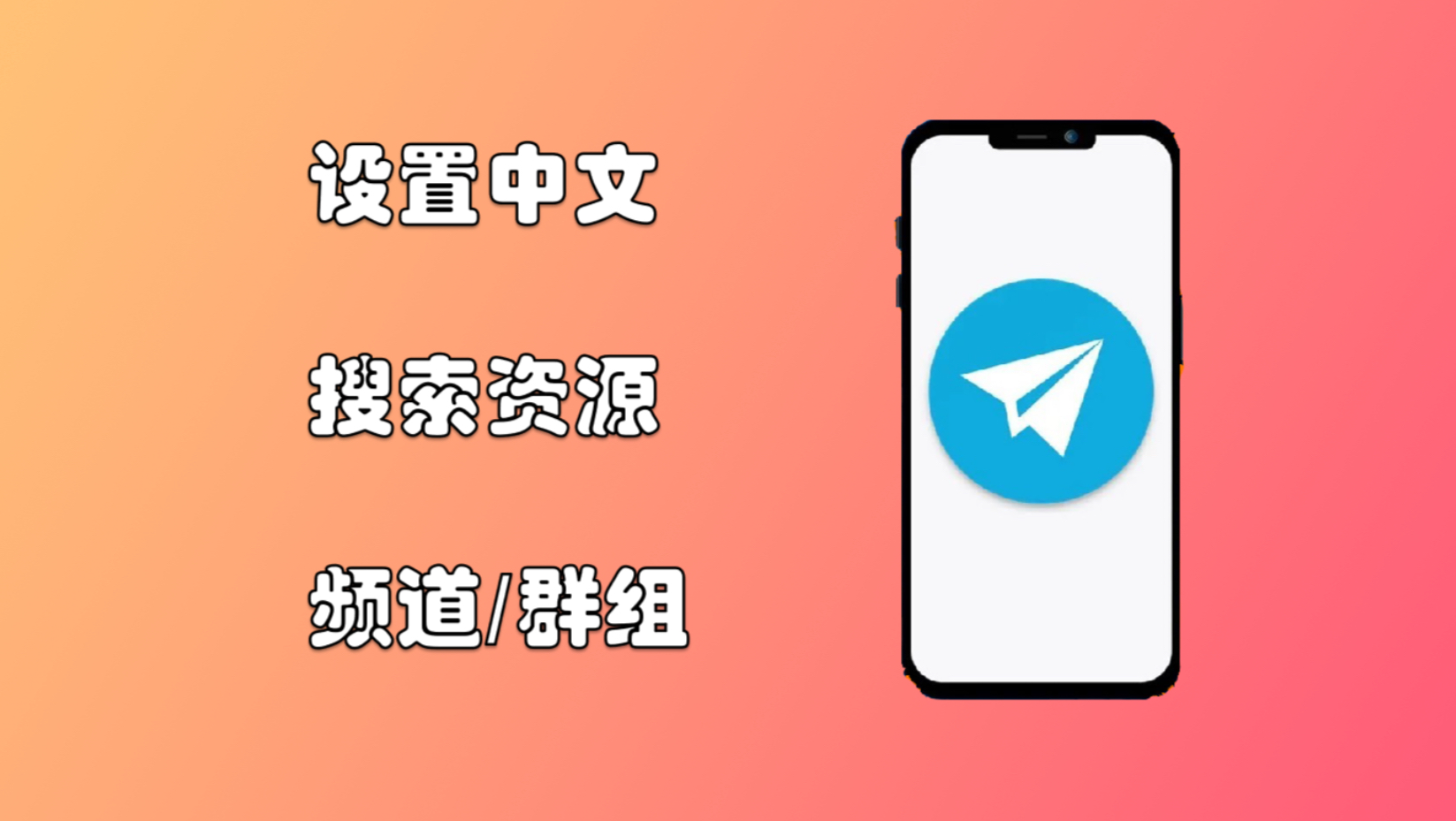 telegeram.cn,telegeramcn中文版下载