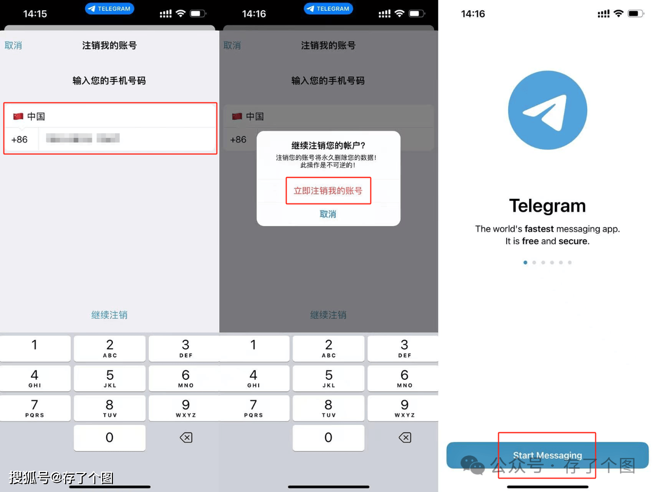 telegeram免翻,telegram有没有翻译插件