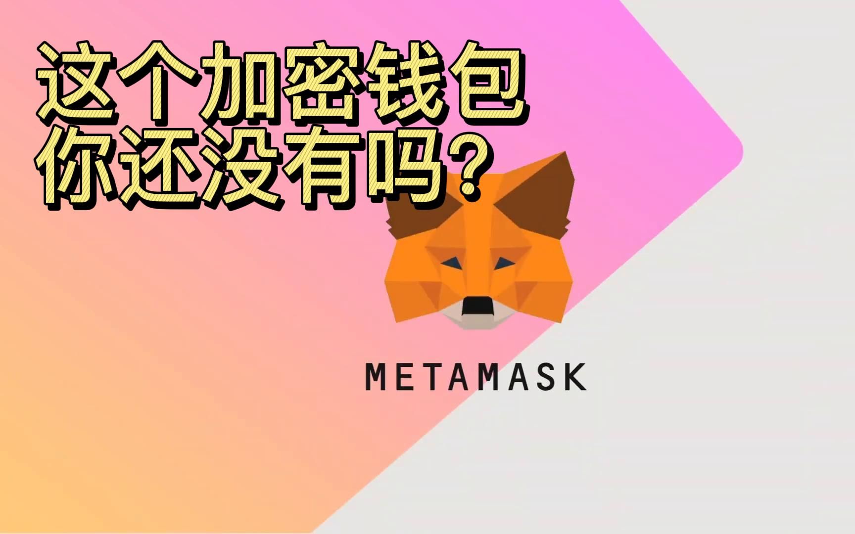 小狐狸钱包官网最新版本,小狐狸钱包官网最新版本是多少