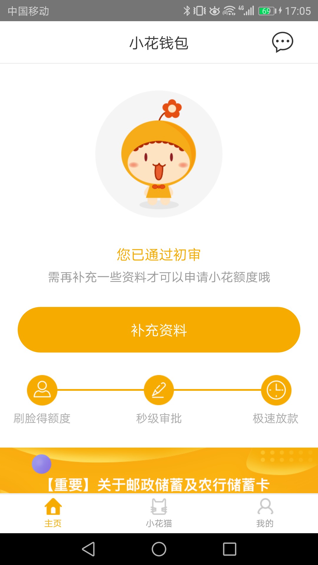 imToken官网版,imtoken官网版钱包2
