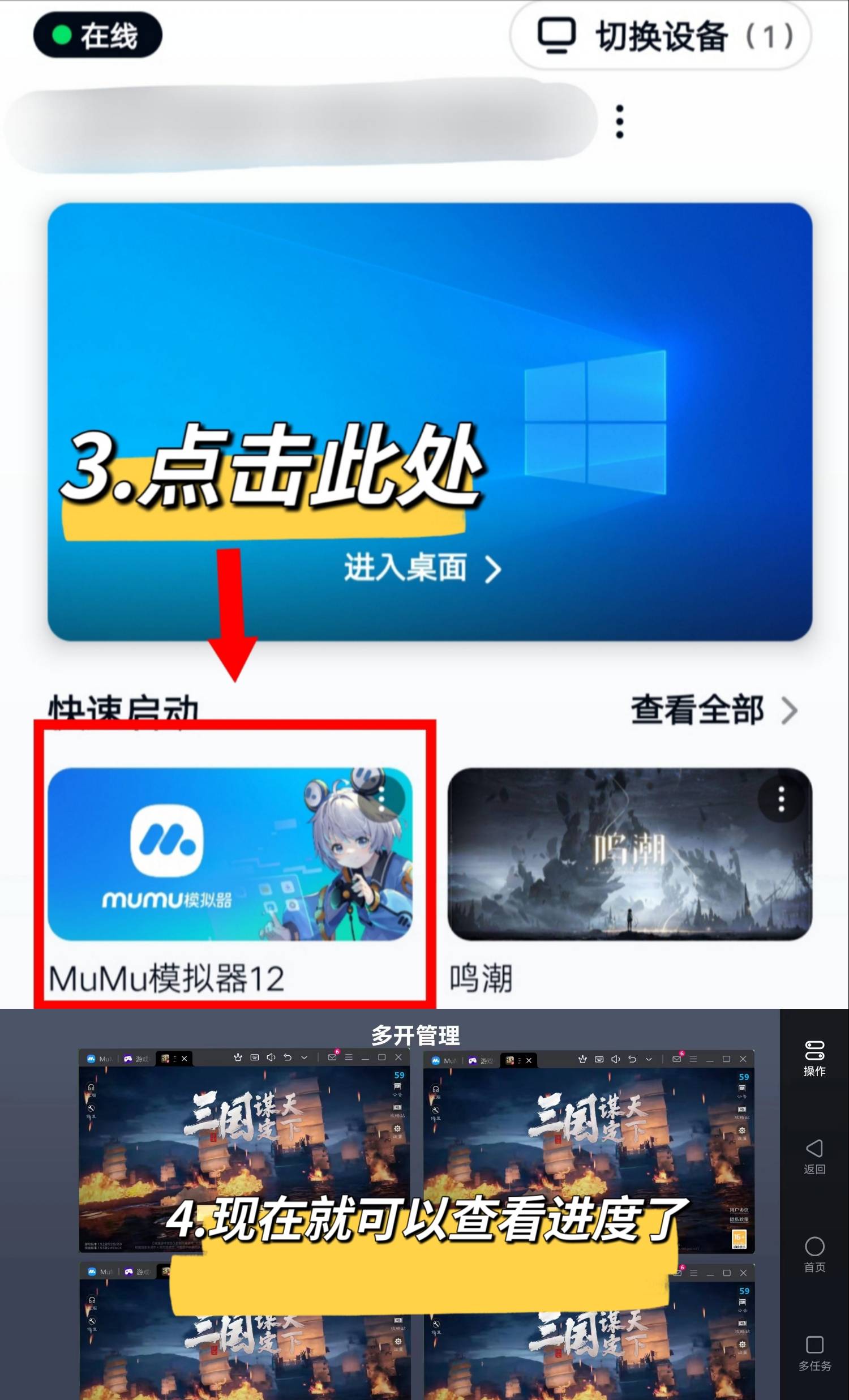用手机远程操作电脑,用手机远程操作电脑的软件