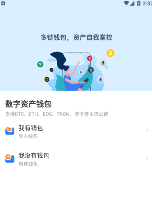 imtoken钱包官网网址,官网imtoken20地址