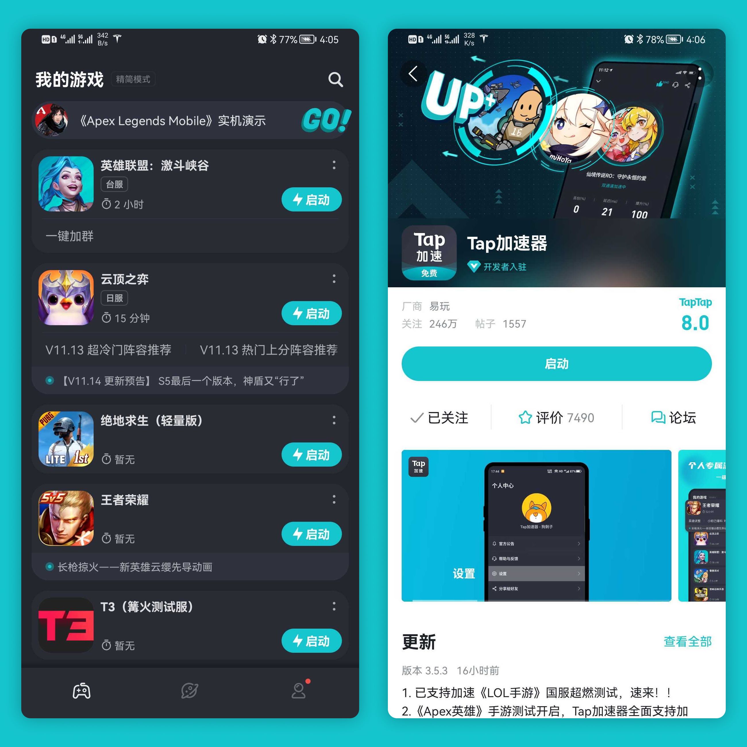 加速器国外ios,加速器国外节点免费